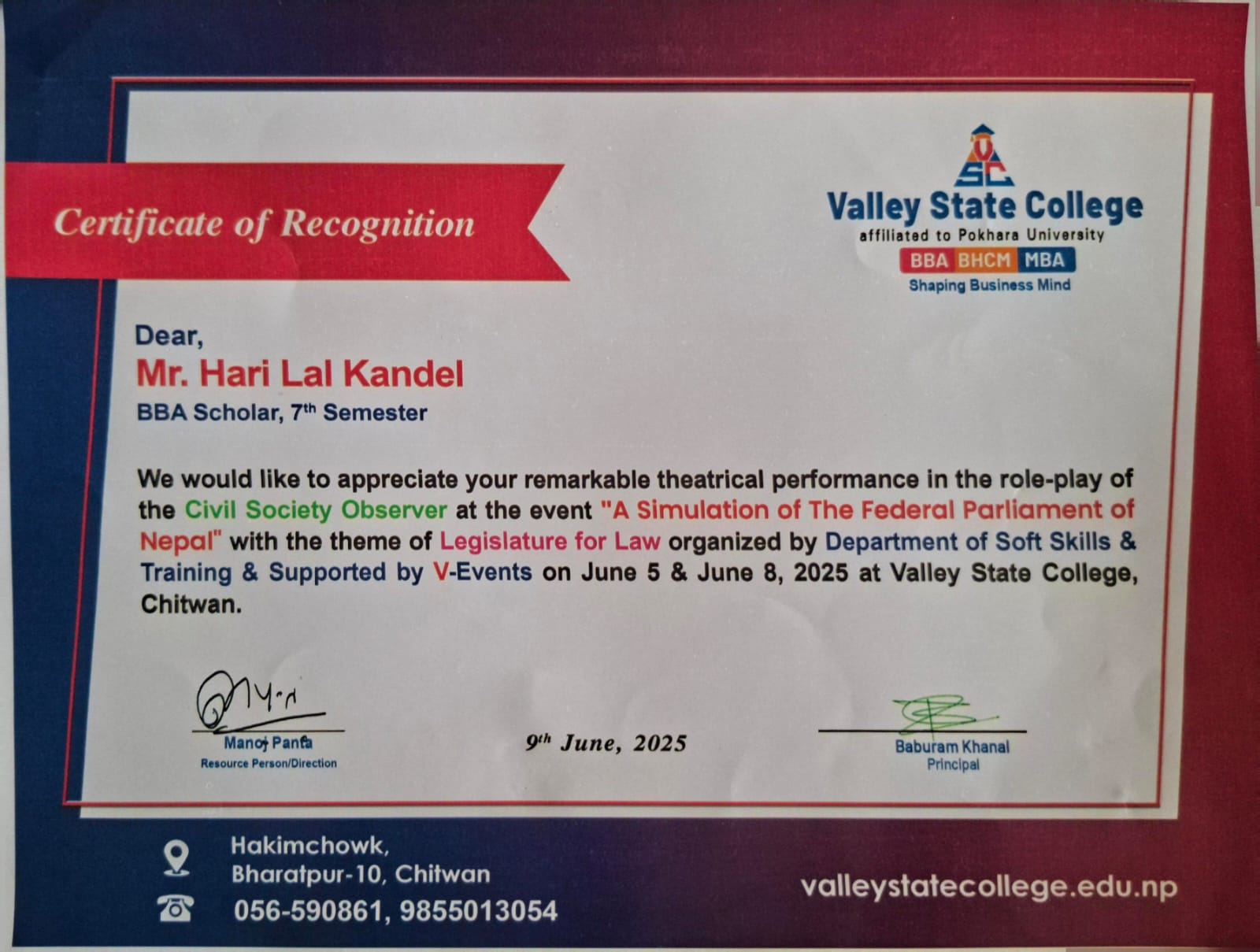 Certificate 7